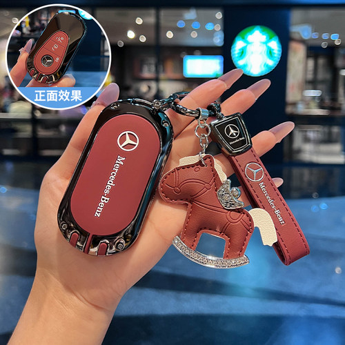 奔驰c260I钥匙套23款glc260