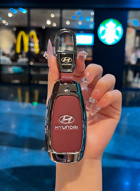 北京现代第七代伊兰特钥匙套专用ix35菲斯塔索纳塔十胜达车壳扣男