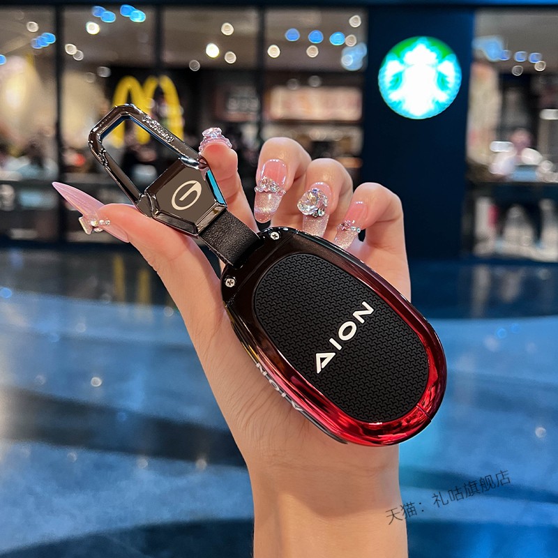 2024款广汽埃安霸王龙钥匙套