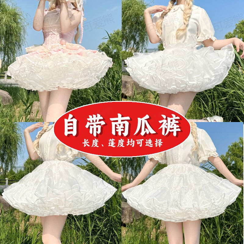 裙撑lolita超蓬暴力南瓜裤裙撑