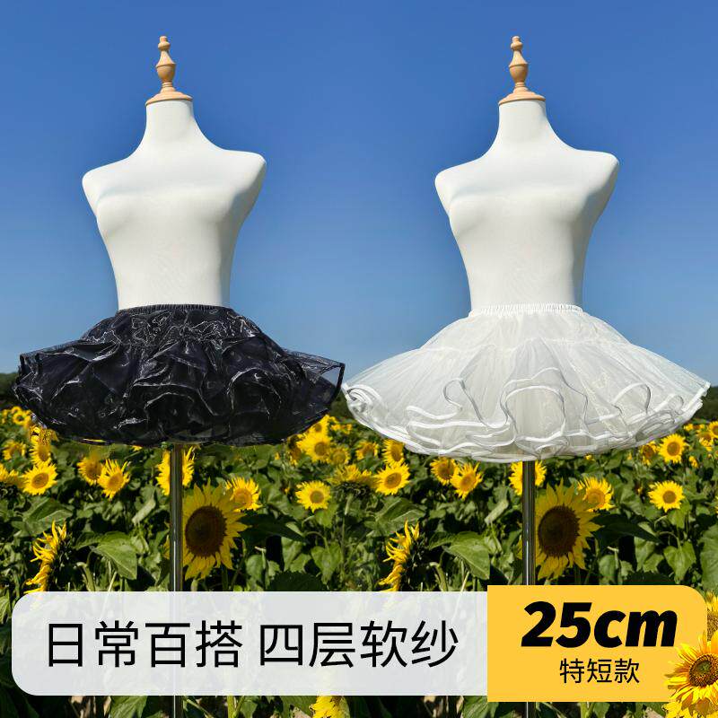 lolita洛丽塔裙撑公主撑日常礼服软纱裙撑狗短四层软纱暴力蓬蓬裙