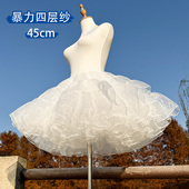 洛丽塔裙撑加蓬四层软纱无骨撑lolita蓬蓬裙半身裙COS暴力卡门撑
