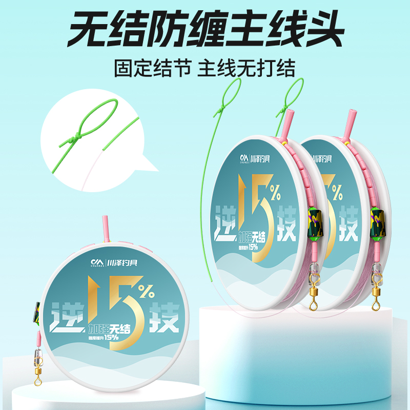 川泽升级版无结1卷主线线组成品鱼线主线超强拉力绑好钓鱼鱼线组