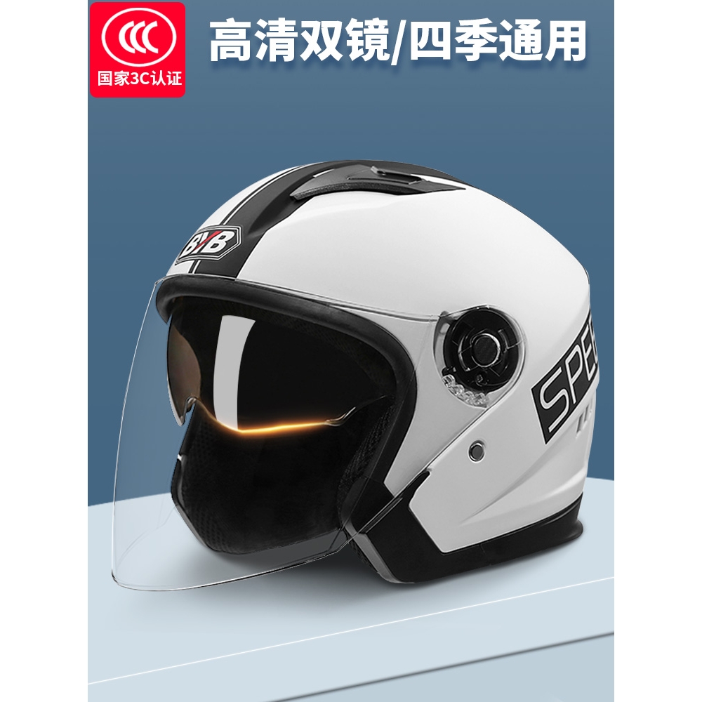 雅马哈官方夏季3C认证头盔电动车女安全盔四季通用摩托车男电瓶车