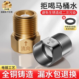 单向止回阀卫生间水管马桶防反水回水64分止逆阀热水器水表逆止阀