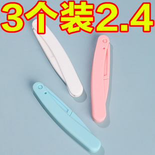 修眉刀刮眉刀防刮伤安全型修眉剪剃毛刀初学者套装美妆工具面部