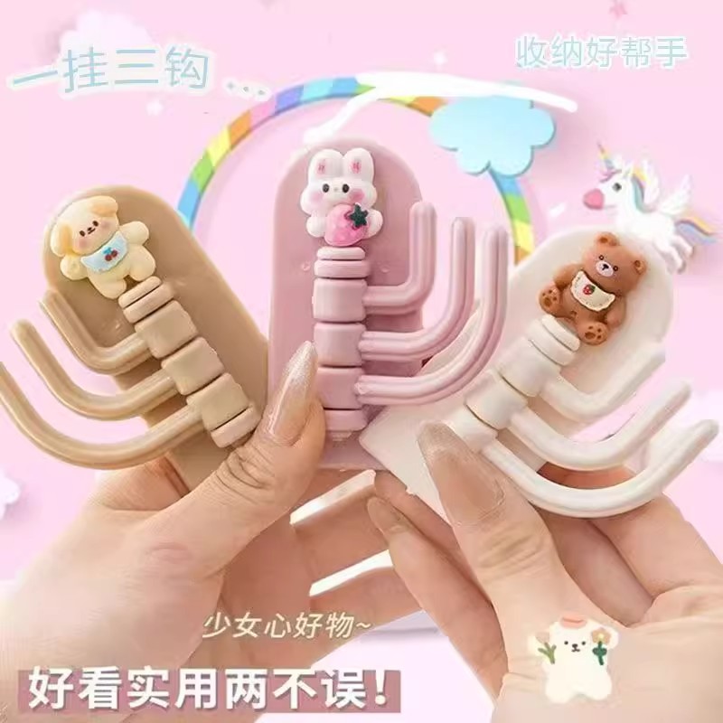 卡通免打孔可爱旋转式粘钩