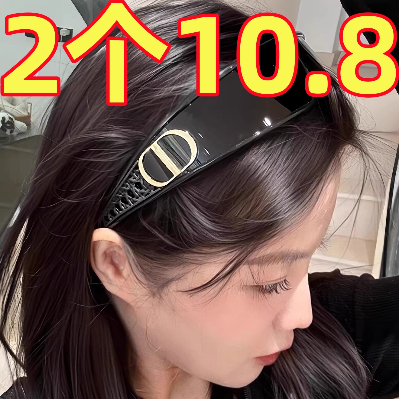 发箍墨镜女款2025新款小红书同款y2k美式高颅顶头箍复古太阳眼镜