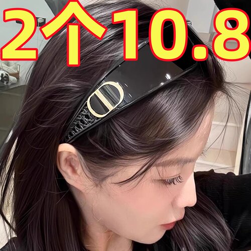 2025新款发箍墨镜高级感女款