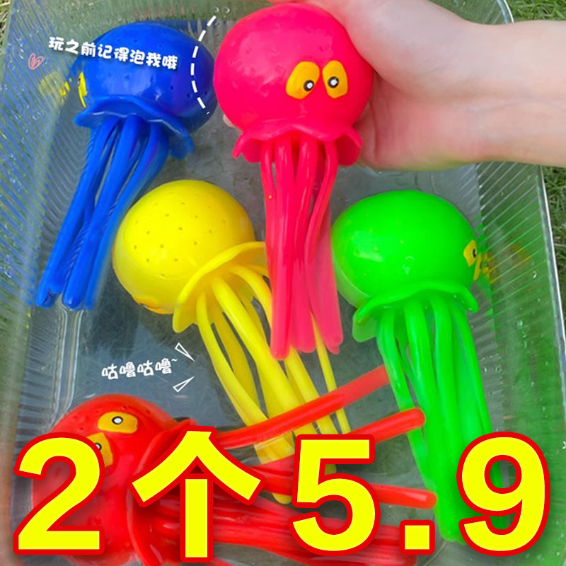 趣味章鱼捏捏乐宝宝玩水戏水洗澡男孩花洒水上八爪鱼喷水解压玩具
