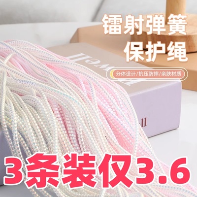 充电器头数据线保护绳保护套