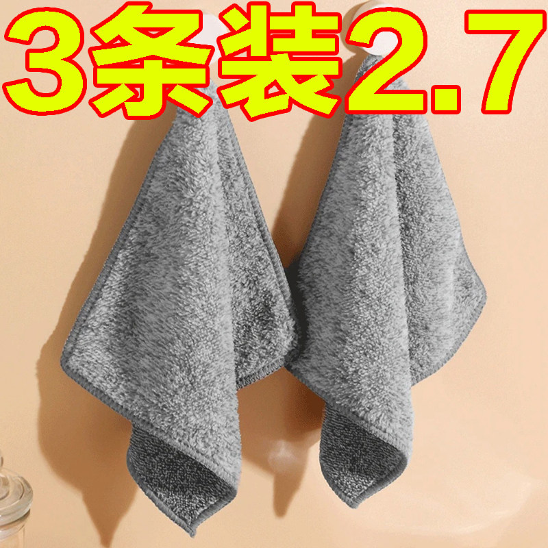 厨房用品用具加厚竹炭抹布