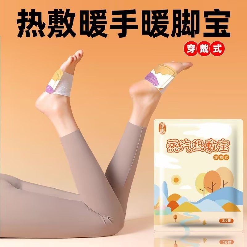 舒适蒸汽暖手贴穿戴式暖手宝自发热冬季学生写字保暖办公室手暖