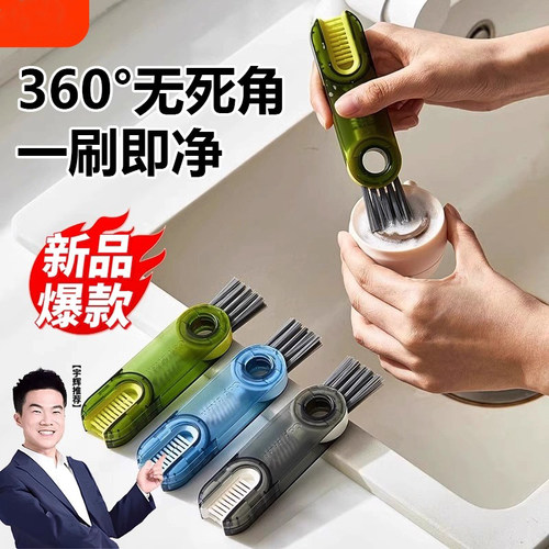 U形双头杯口杯盖缝隙清洁杯刷