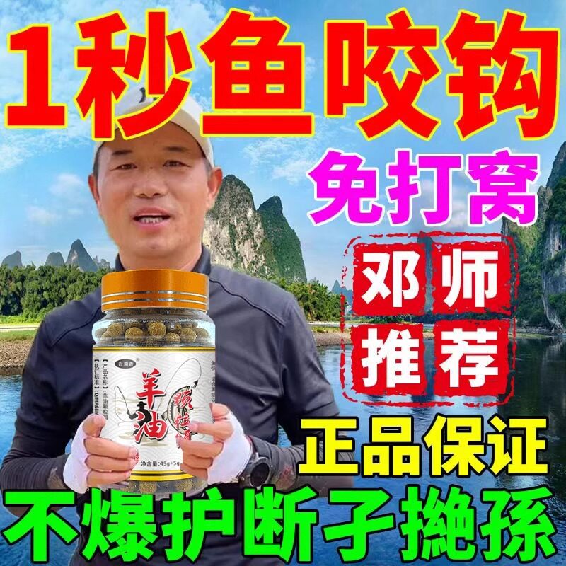 羊油颗粒黄辣丁专用钓饵野钓罗非鲫鱼饵料专钓黄辣丁昂刺黄颡浓腥