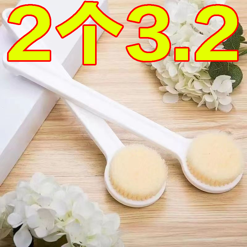 洗澡刷同款长柄软毛沐浴擦背搓背