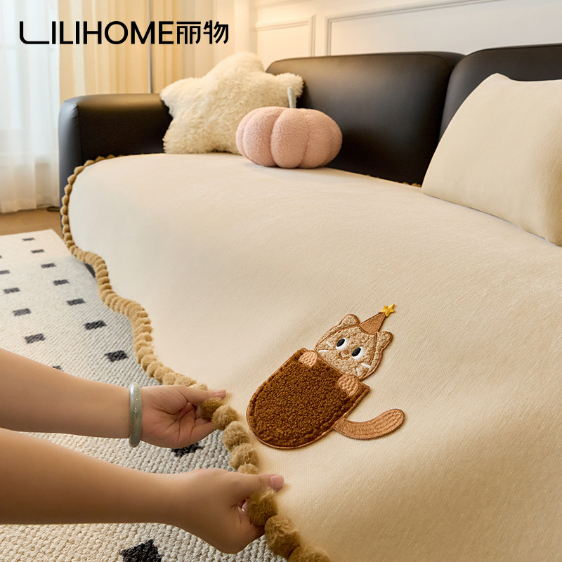 2025新款异形一片式不规则高级感雪尼尔四季通用沙发垫沙发盖布巾,居家布艺,沙发垫,淘宝优惠券,粉丝福利购,淘宝优惠卷