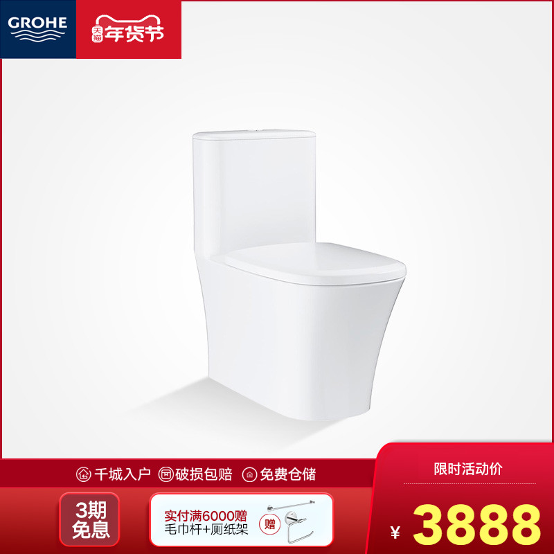 GROHE德国高仪普通马桶缓降盖陶瓷坐便器双漩劲冲虹吸式39310000|ruв категории награду материалов, туалетные принадлежности, туалет, общий туалет - от Buy2taobao.com для оказания профессиональной услуги покупки агента Taobao