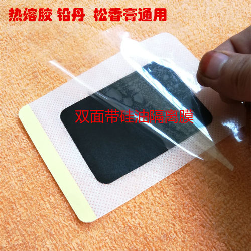 泽一家硅油膜7-20双面隔离透明可受热150度热熔胶可用代蜡光纸