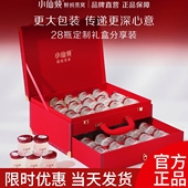 小仙炖精炖燕窝40g 28瓶轻享礼盒送礼鲜炖即食滋补营养品