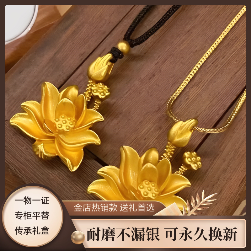 传承金包银菩提莲花吊坠两世欢荷花莲蓬挂坠项链新国风国潮毛衣链