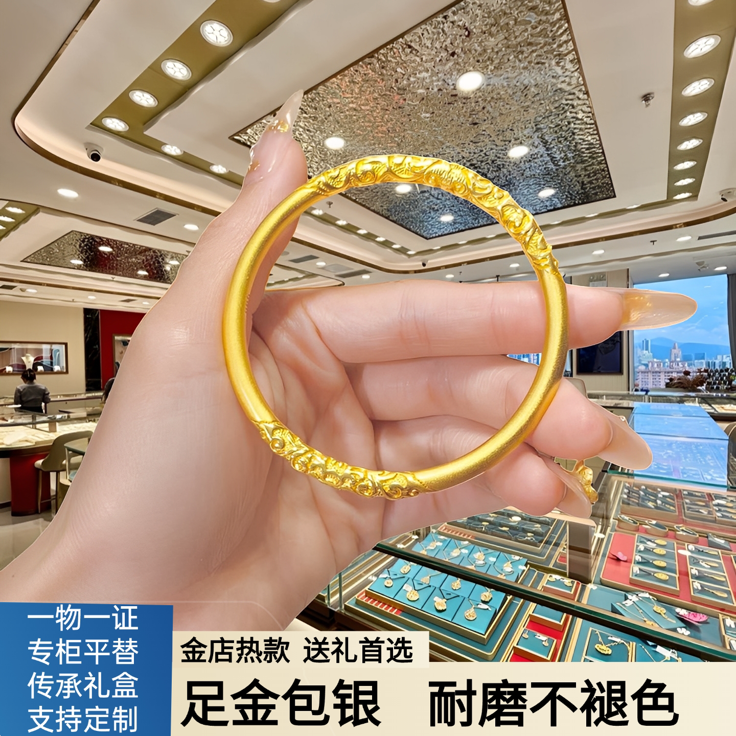 古法传承金包银卷草纹手镯女经典款唐草纹素圈贵妃镯子手环送礼物