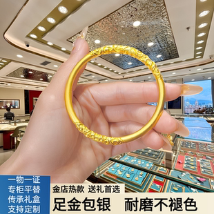 古法传承金包银卷草纹手镯女经典款唐草纹素圈贵妃镯子手环送礼物