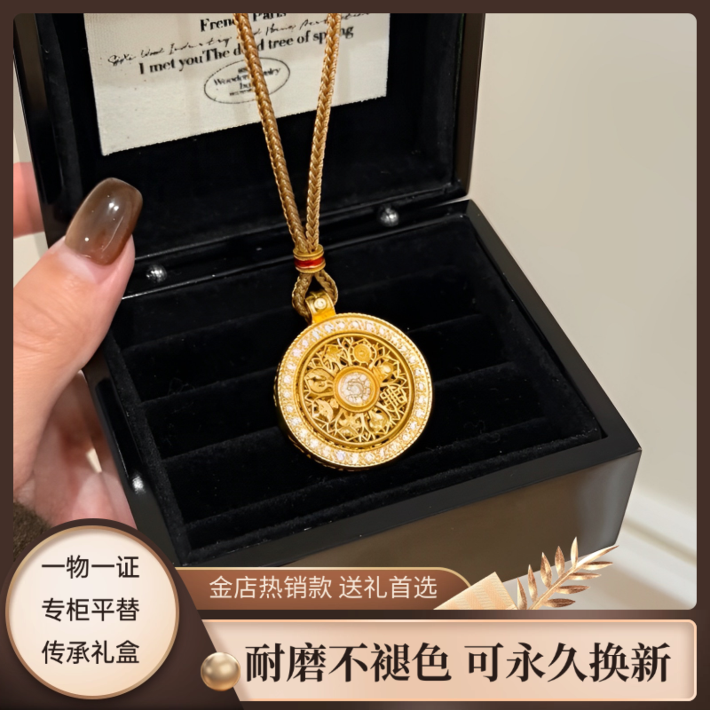 传承金包银吉祥八宝镶钻可旋转罗盘吊坠新中式女款转运珠圆盘项坠