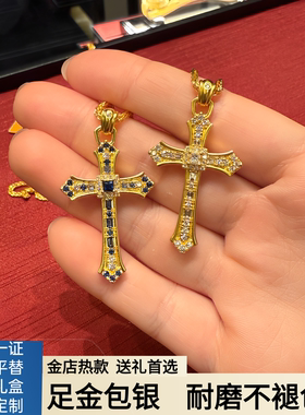 足金包银十字架项链女点钻蓝宝石