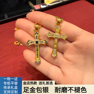 古法手工传承足金包银十字架项链女点钻蓝宝石吊坠轻奢毛衣链礼物