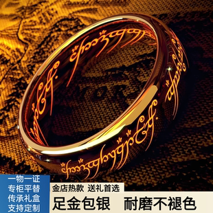 传承金包银指环王黑骑士至尊魔戒戒指男女款时尚个性简约百搭指环