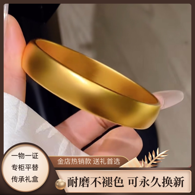 传承金包银轮胎手镯素圈宽面镯子贵妃镯生日节日礼物送长辈送女友