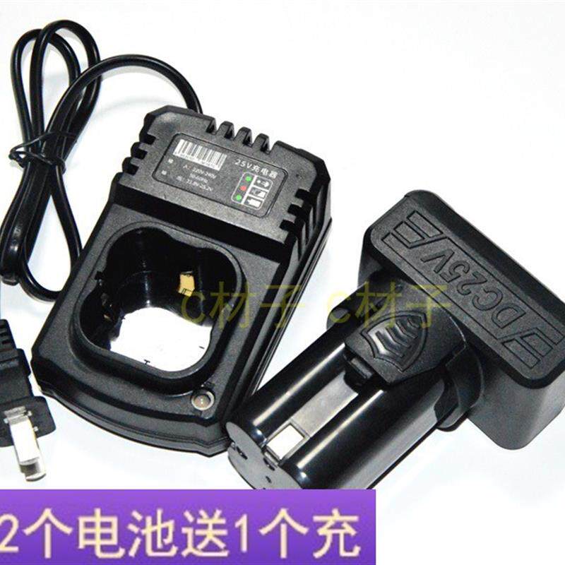 龙韵 25V锂电池 手钻电钻电动工具螺丝刀批 A款充电器电源座充