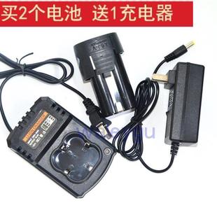 威力途 柯玛琦16V 16.8V 18V手电钻充电钻螺丝刀 锂电池充电器