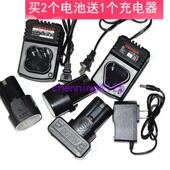 龙韵16.8V16V25V12V24V充电钻锂电池电动手钻A款 座充电源充电器