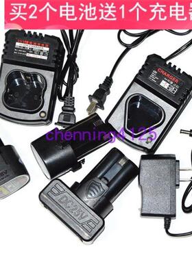 龙韵16.8V16V25V12V24V充电钻锂电池电动手钻A款座充电源充电器