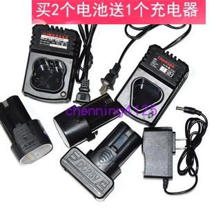 龙韵16.8V16V25V12V24V充电钻锂电池电动手钻A款座充电源充电器