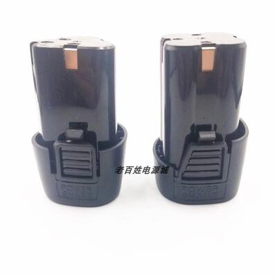 包邮 恒远工具12V 16.8V手电钻锂电钻电源充电手钻锂电池充电器