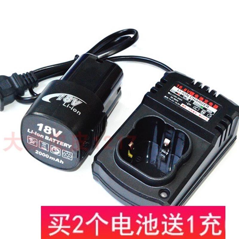 BL1014 18V li-ion锂电池 充电钻电起子螺丝刀充电器 电源线16.8V