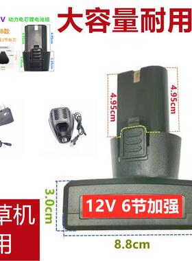 哈锐12v家用电动割草机24VF充电式草坪除草机大容量锂电池充电器