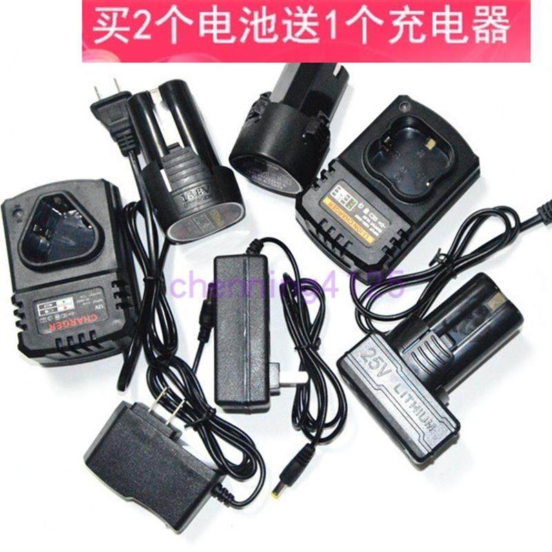 质造 鹰视安电动棘轮扳手12V16.8V18V25V充电钻桁架锂电池充电器