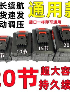 德国36/48/88/98/7980/9980V往复锯电钻割草机电剪刀锂电池充电器