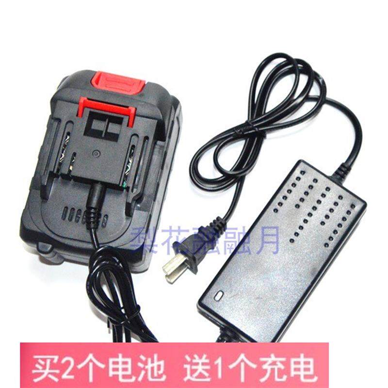 爱瑞德 东阳68V88V98VF无刷电动冲击扳手角磨机锂电池座充充电器