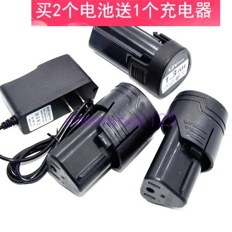 晴朗 美凯龙 克力士8212A 8612S 7212电钻手电钻锂电池12V充电器