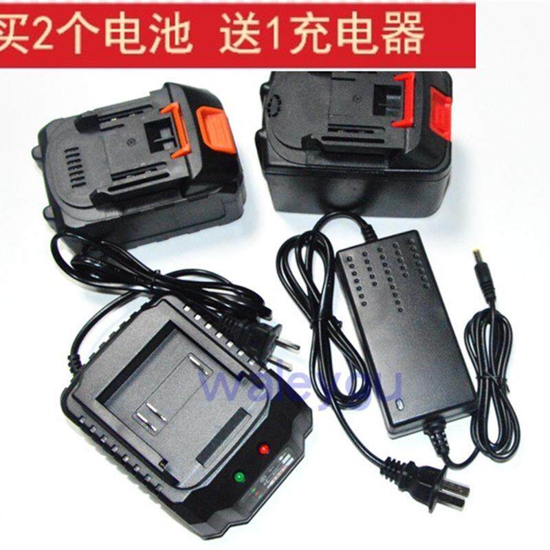 振扬德韵158V118V138V无刷电锤角磨机吹风机电动扳手锂电池充电器