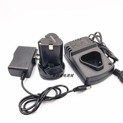 德力西通用12v手电钻锂电钻电批电动螺丝刀手枪钻锂电池充电器