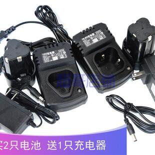 恒强 巨大 卓锐 12V 16.8V 16V充电钻手钻螺丝刀锂电池座充充电器