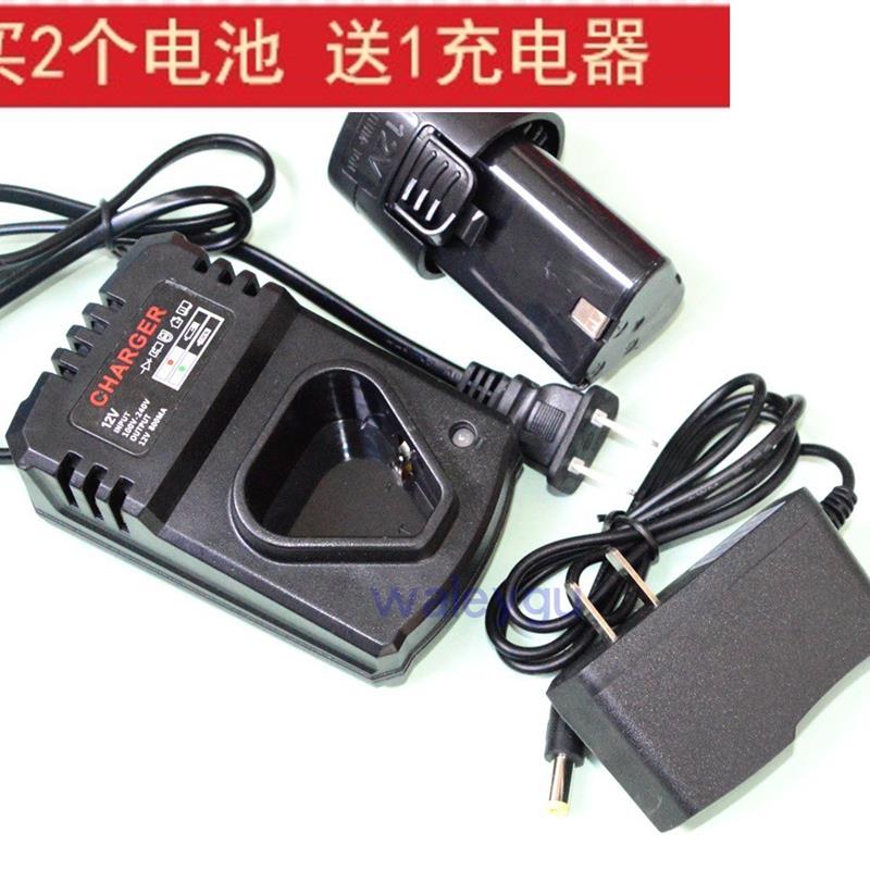 利久12V锂电池包电动刮鱼鳞机去鳞机器工具 电源充电器16.8V