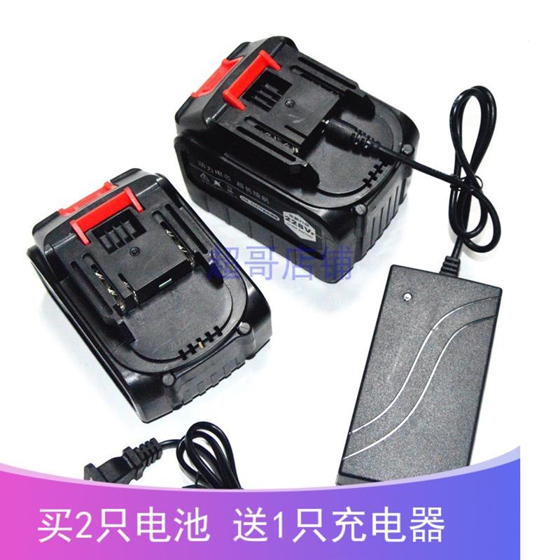 匠米 红松 凌阳 198TV258V328V角磨机打磨切割机扳手锂电池充电器