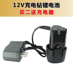 龙腾12V充电手钻电扳手锂电钻大加大容量锂电池充电器座充